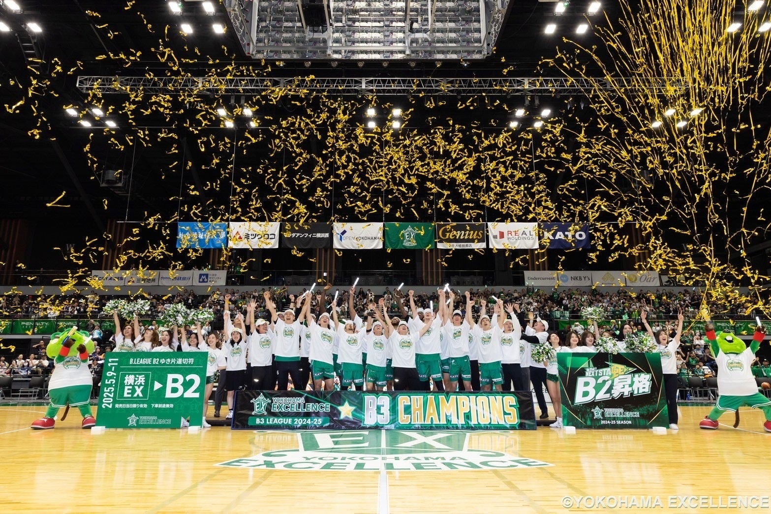 ランニングインフルエンサー三津家貴也さん監修、マラソンに最適な補給セットがパラチノース公式ショップで発売開始