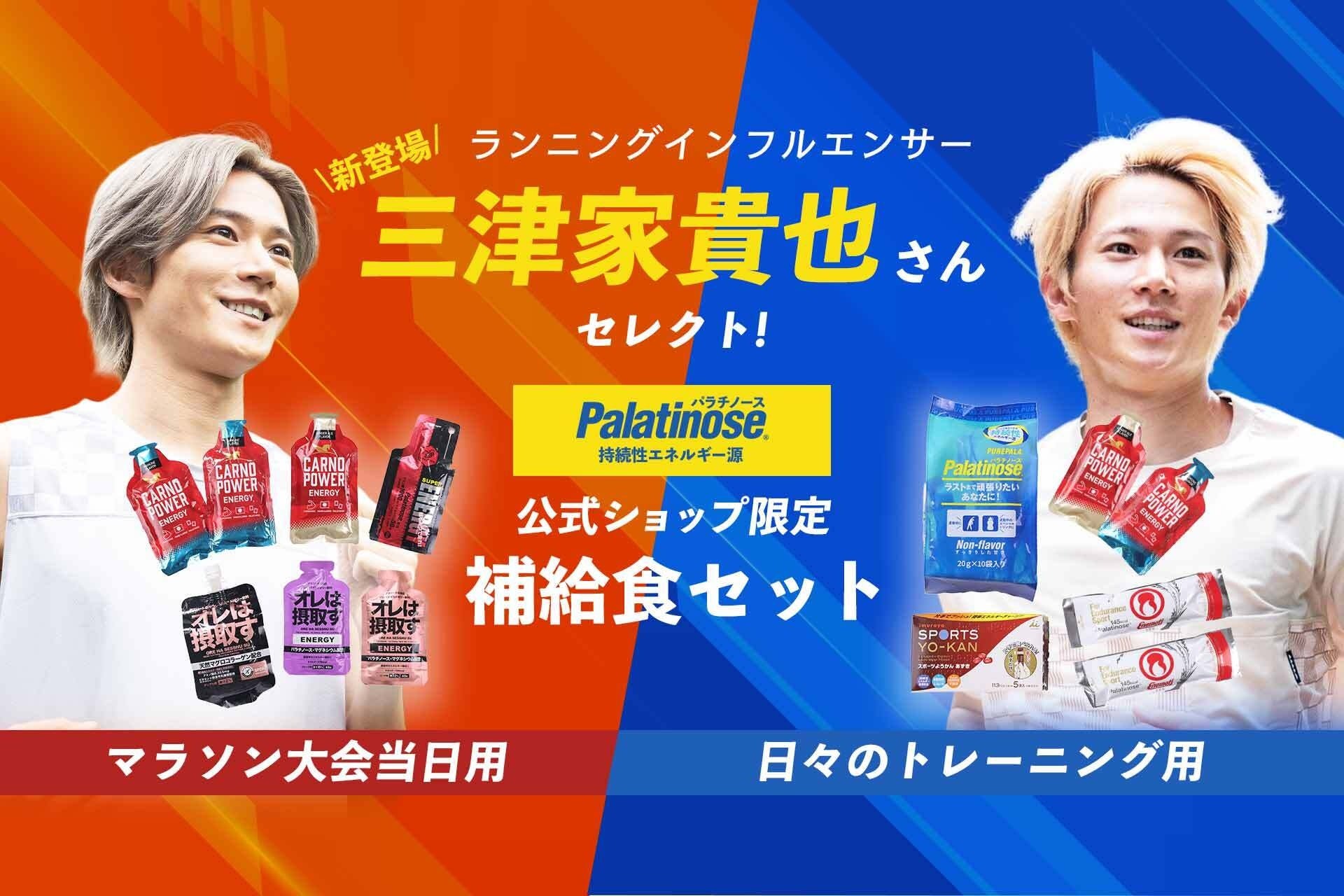 【大府市×TRILL】NPO法人TRILLは、愛知県大府市における部活動地域展開事業として「おおぶ地域クラブ」を発足、新規会員の参加申込受付を開始します。