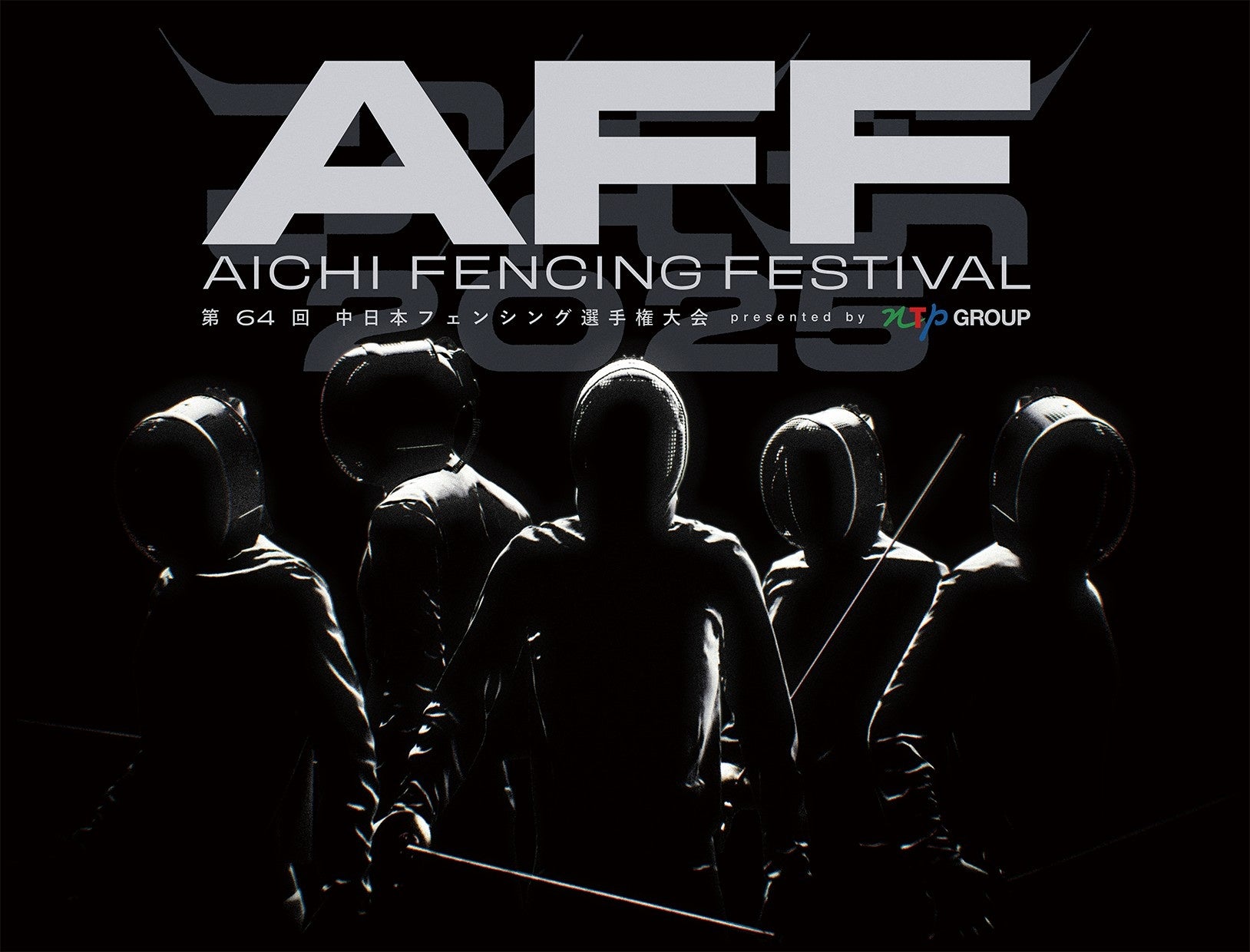 新宿FACEが20周年記念に贈る奇跡のプロレス一夜祭!メインイベントは新日本、DDT、全日本が交錯する夢のタッグマッチ!