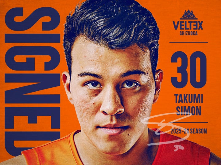 「学校水泳の『生き抜く力』と求められる教育の可能性」無料オンラインセミナー開催