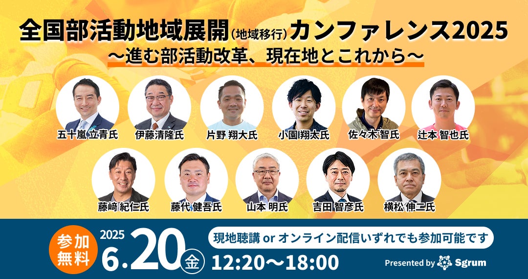 「NBAファイナル2025 presented by YouTube TV」記念グッズをNBAStore.jpで販売開始