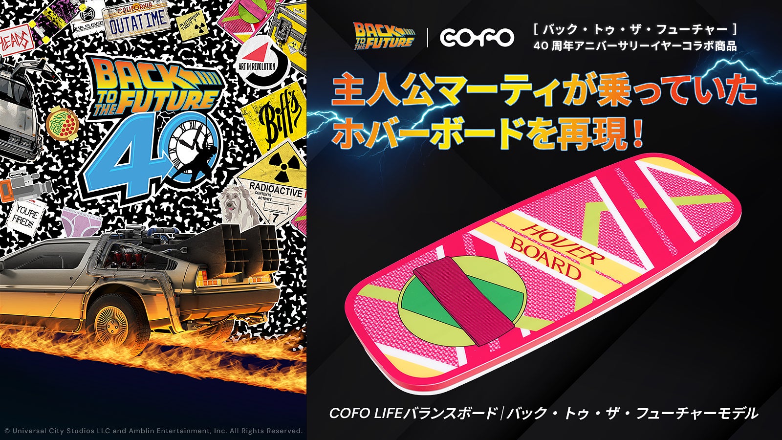 ワンタップアクション・女子バスケ『3-Pointer Minami』（スマホアプリ）、正式サービス開始