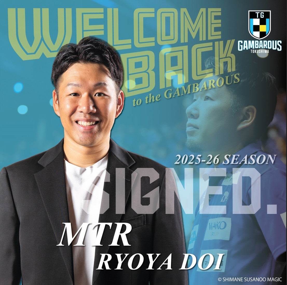 株式会社ベイカレントとのパートナーシップ契約締結のお知らせ