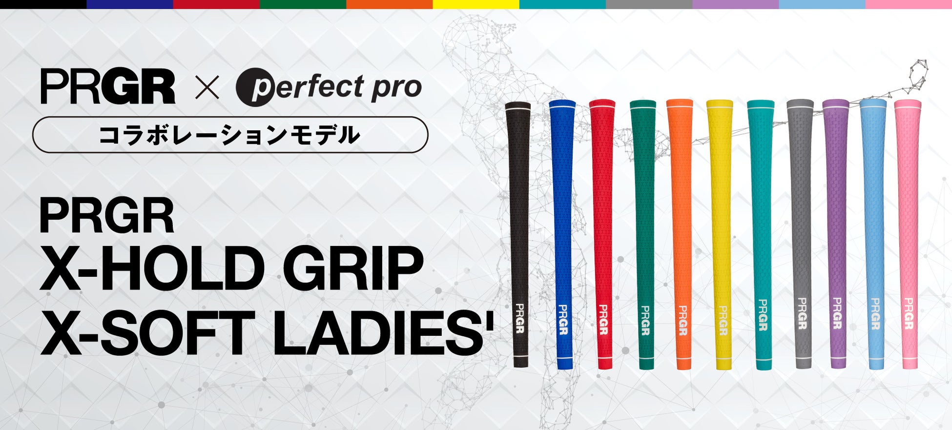 デサントジャパン株式会社、宮崎県西都市と地方創生の推進に関する包括連携協定を締結