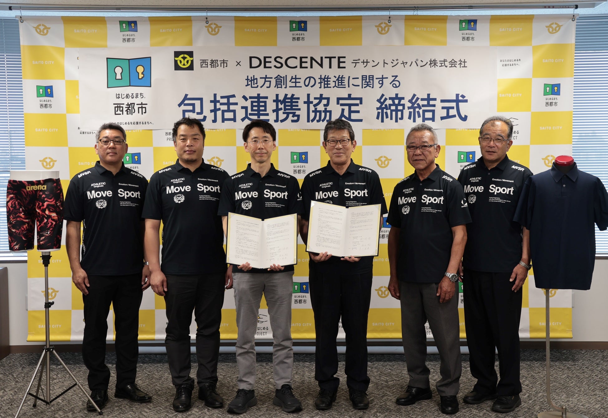 LA発スノーウェアトップブランド「686」のEVERYWHERE COLLECTIONと、カリフォルニア発サステナブルフットウェアブランド「FREEWATERS」が、まとめ買いで最大30%OFF!