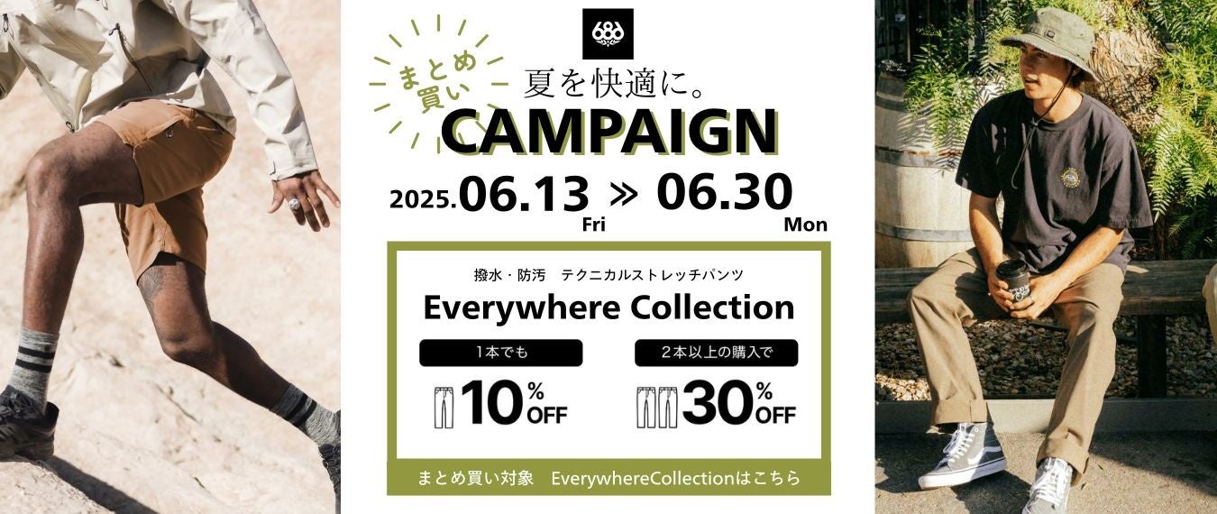 東京ヴェルディクラブカレッジ6期生募集