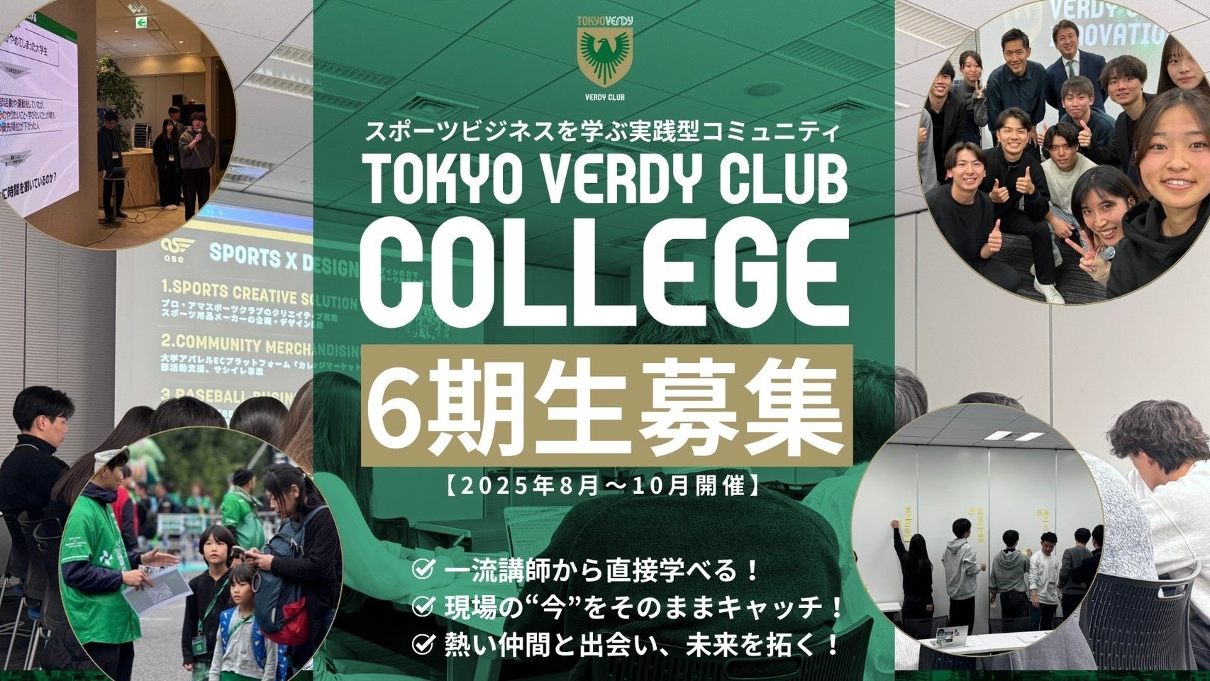 LA発スノーウェアトップブランド「686」のEVERYWHERE COLLECTIONと、カリフォルニア発サステナブルフットウェアブランド「FREEWATERS」が、まとめ買いで最大30%OFF!