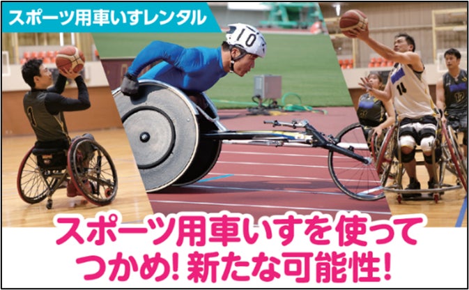 【株式会社ドットライン】Vリーグ所属のバレーボールチーム「千葉ZELVA」のオーナー企業に|新チーム名発表