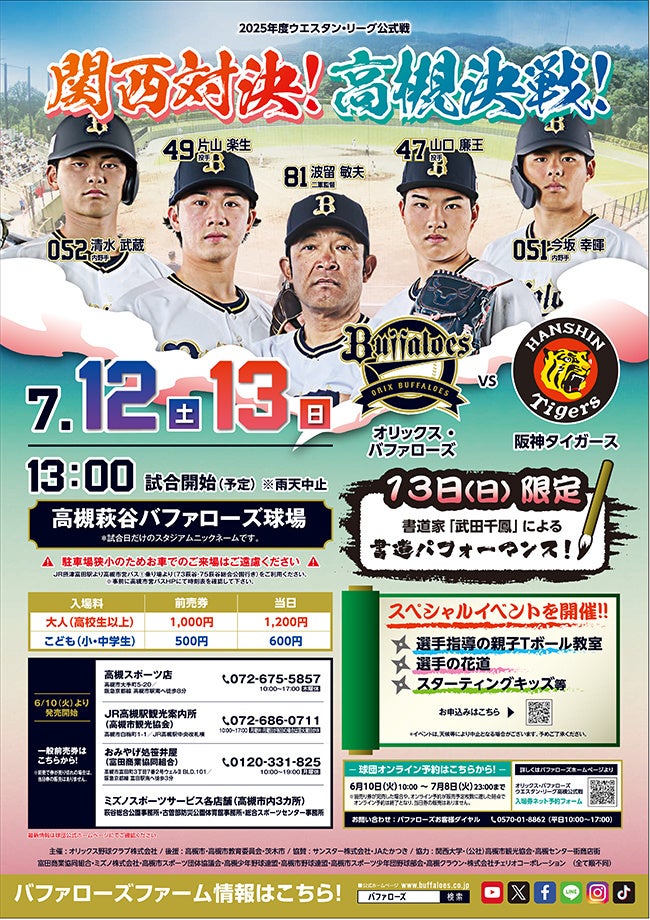 走って風を感じてみませんか? スポーツ用車いすレンタル事業スタート