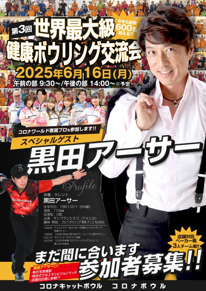 【勝利速報】CLUB REBASE、都市対抗野球東京都二次予選1回戦で全府中野球倶楽部に快勝!