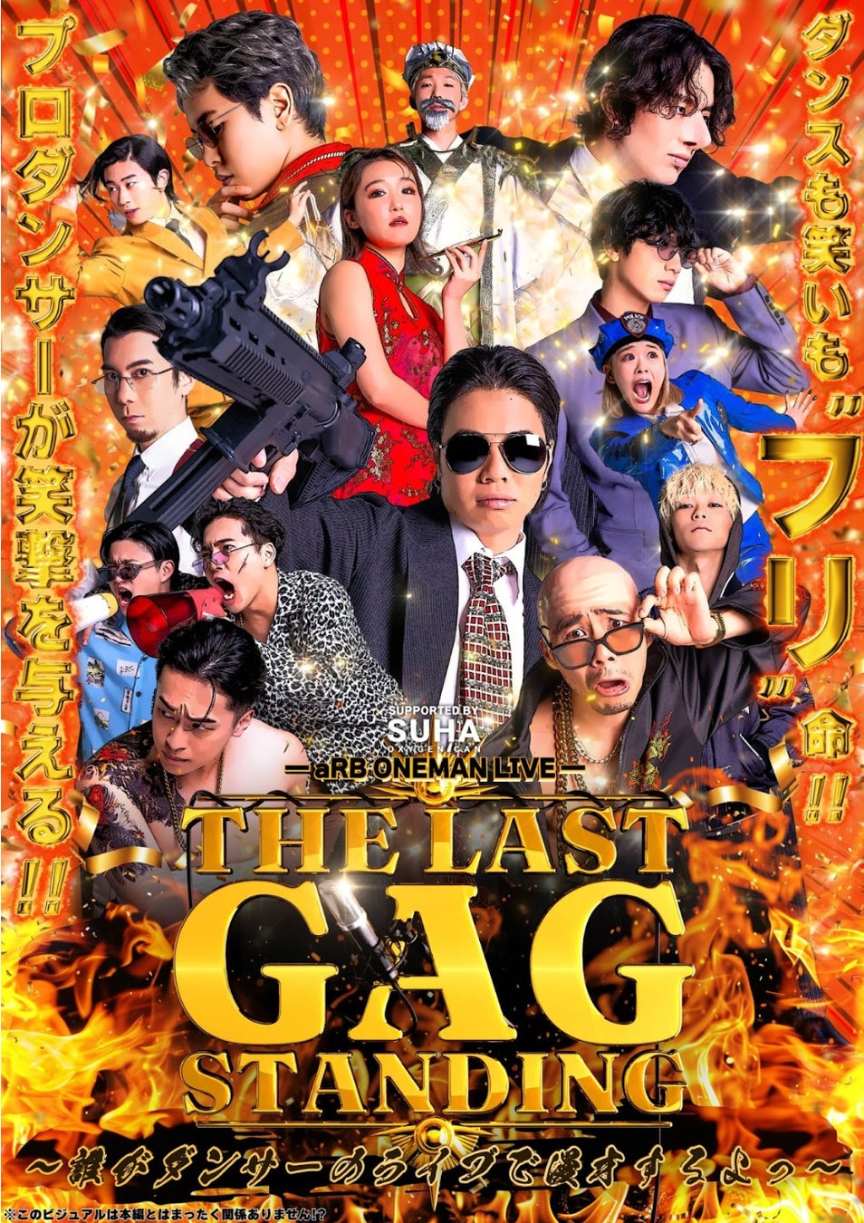 hacomono for school、導入スクール数1,400店舗を突破。キッズスクールプラン好調で前年比240%成長。子どもの成長の夏を後押しする「夏のスクール応援キャンペーン」を開始