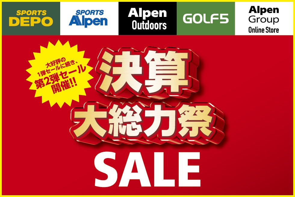 FM NACK5で「浦和競馬 さきたま杯 SPECIAL」放送決定!