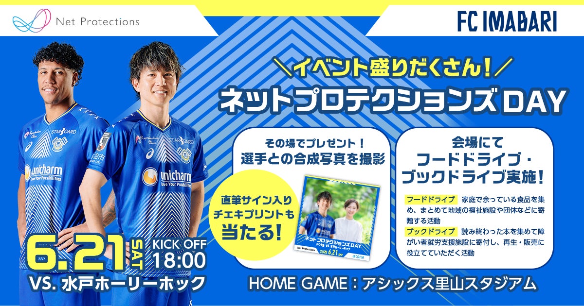 【7月15日まで支援受付中】難病と向き合うプロサーファーが挑む、“誰でも挑戦できる”映像付きサーフィンスクールが九十九里に誕生|PR配信直後に4,500PV突破