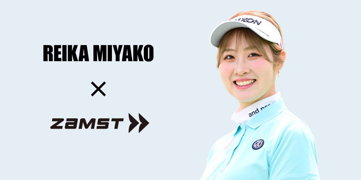 これは、世界中のスポーツブランドへの宣戦布告だ。高価格化/ハイブランド信仰――その常識を、今、塗り替える。次世代スポーツブランド『mgh(エムジーエイチ)』、ついに始動。