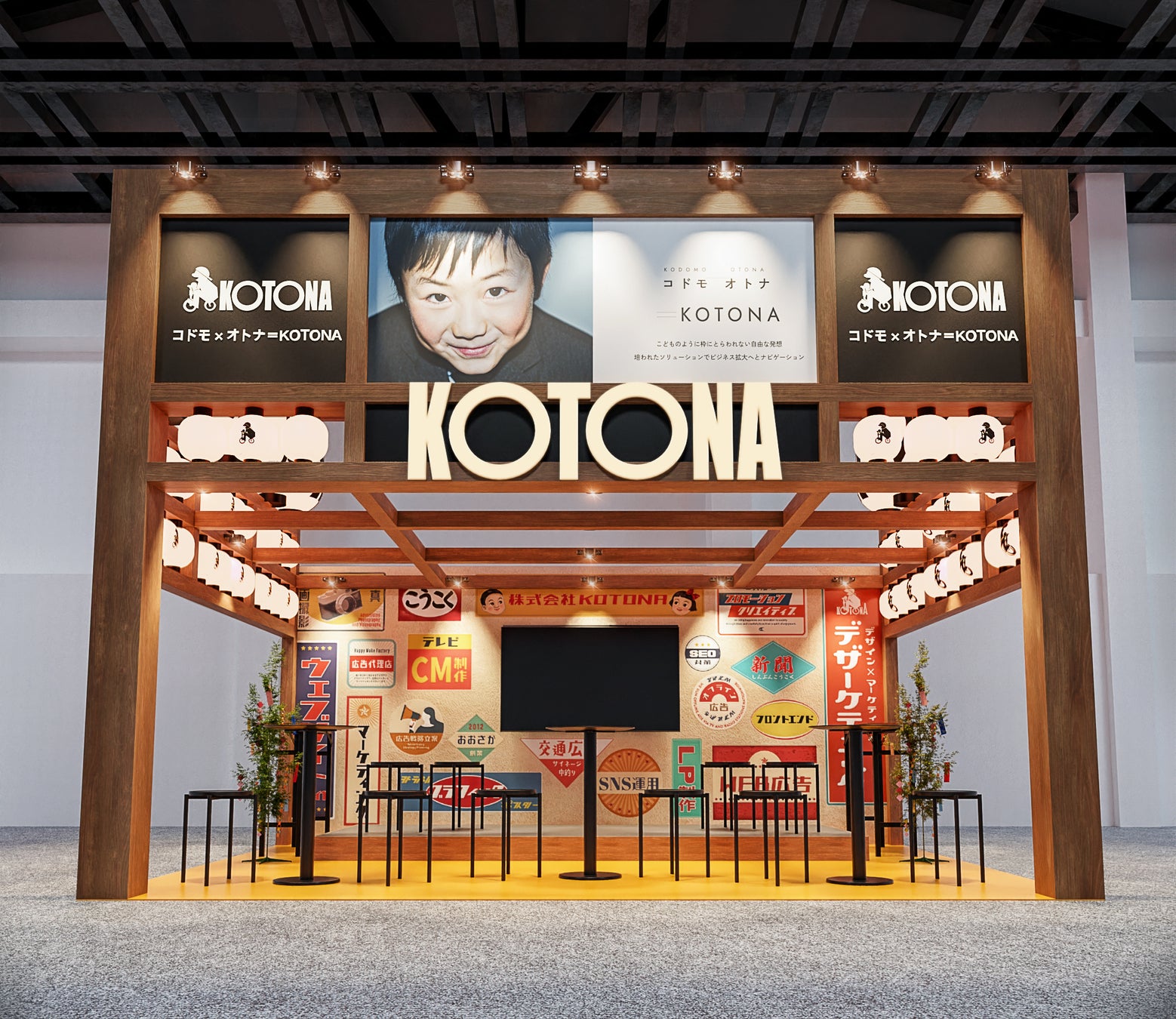 【落合晃×ファイテン】陸上:落合晃選手とアドバイザリー契約を締結