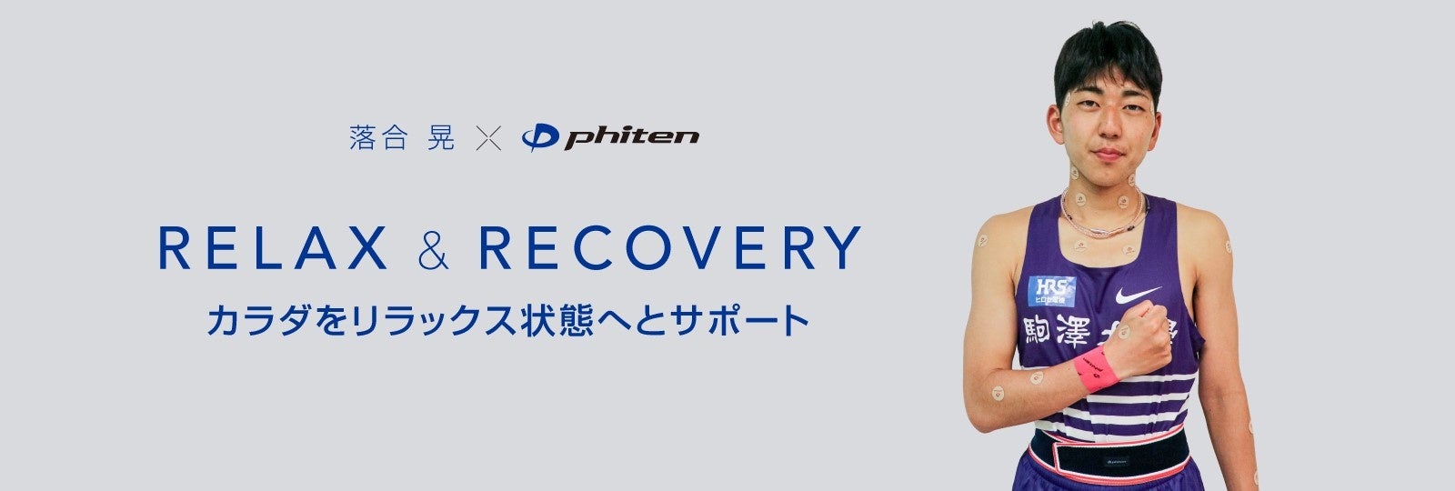 【徳島ガンバロウズ】久川貴之氏 アシスタントコーチ契約合意のお知らせ