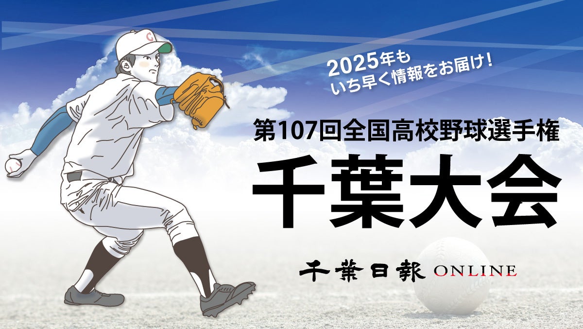 【大阪開催決定】5カ国の頂点を決める3人制バスケの最終決戦!