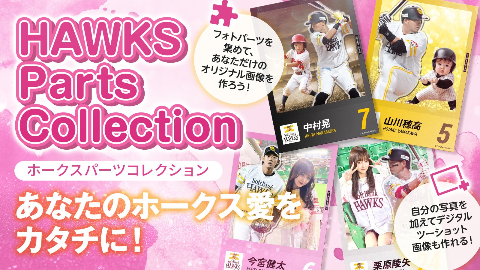 リブランディングを遂げた「LOTTO」の2025 SUMMER COLLECTIONが、URBAN RESEARCHにて6月13日(金)より限定販売スタート