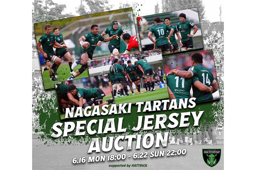 秋の連休9/13(土)-14(日)の二日間に渡って開催決定!「湘南国際リレーマラソン2025」仲間とつなぐ、24時間のタスキリレー!