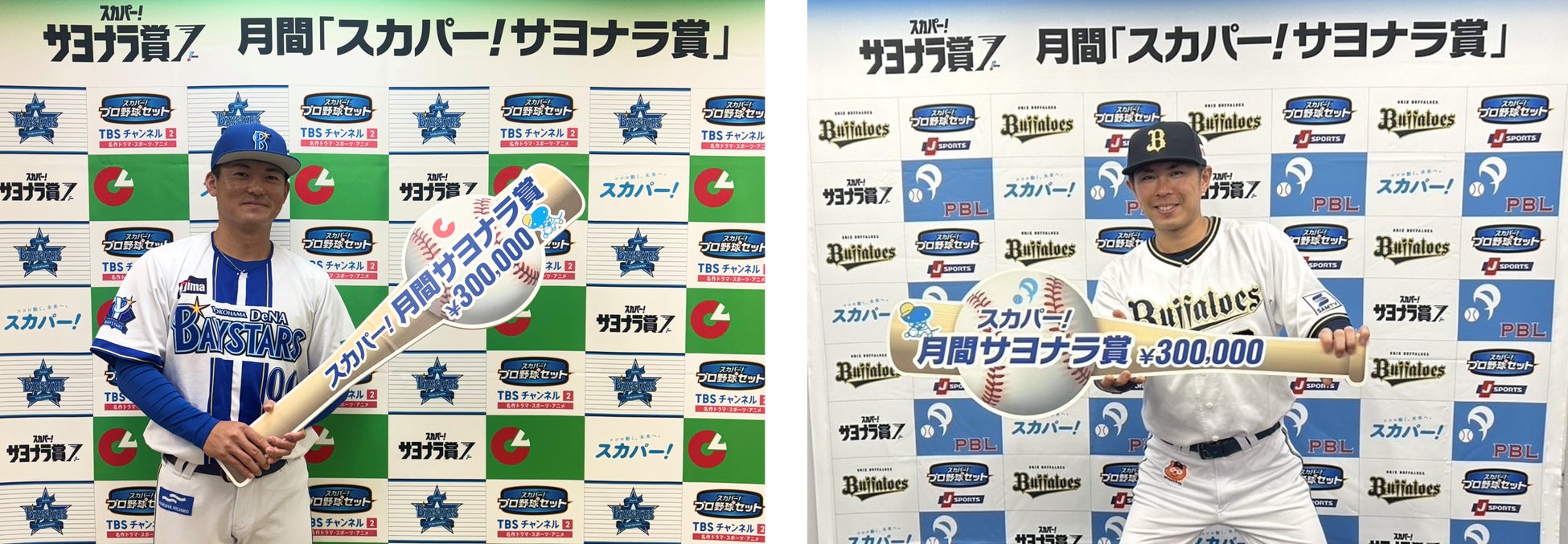 フィットネスブランド「VITAS」を展開する株式会社スリーピースと社会人アメフトのXリーグがパートナーシップを締結