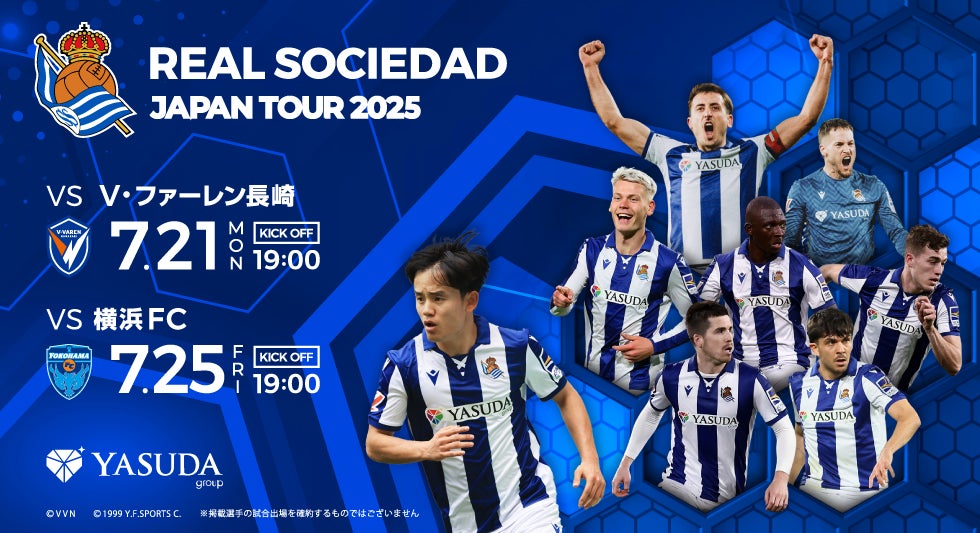 すべての人が集いつながる YOYOGI-PARK “たのしむ”カフェ&バー、リカバリーエリアを併設した渋谷初のランニングステーションを6月16日(月)OPEN