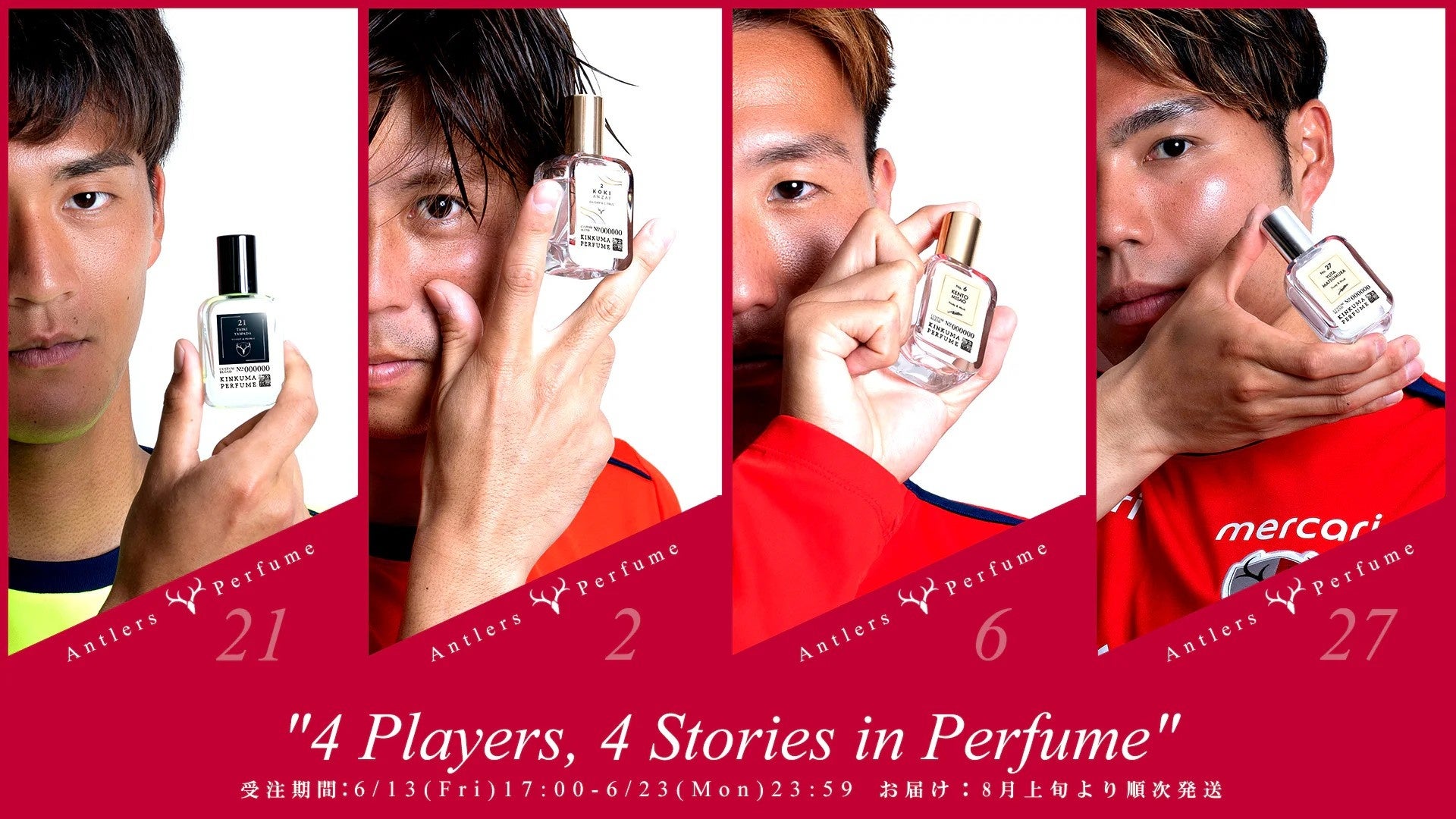 「第60回東海サッカーリーグ岳南Fモスペリオ戦」 冠スポンサー決定のお知らせ