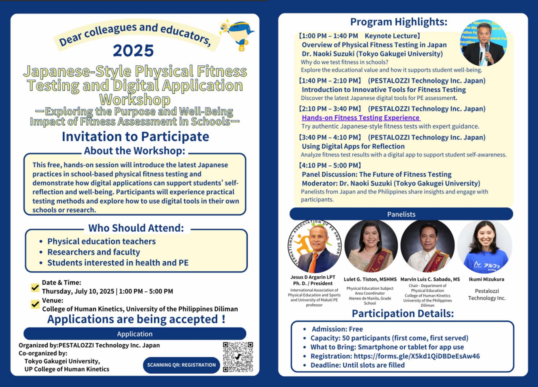 横浜市役所の明るく開放的な空間でスポーツを楽しもう!「日曜日は親子でスポーツin市役所アトリウム」を開催!(6月22日・29日)