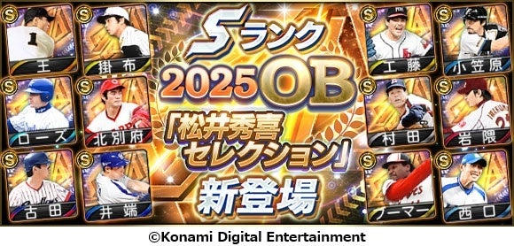 体力テストデジタル集計システム『ALPHA』、海外展開に向け、日本の体力テスト制度の良さやデジタル活用の効果を海外に向けて発信。フィリピンの教員・学生向けに無料ワークショップを開催