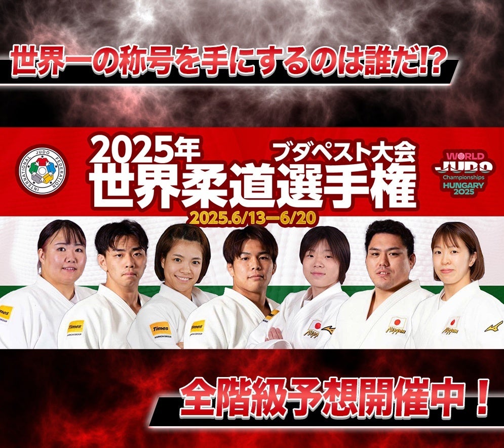 日刊スポーツ×甲子園歴史館 特別企画 タイガースOB桧山進次郎氏によるトークショーを7月13日(日)に開催!