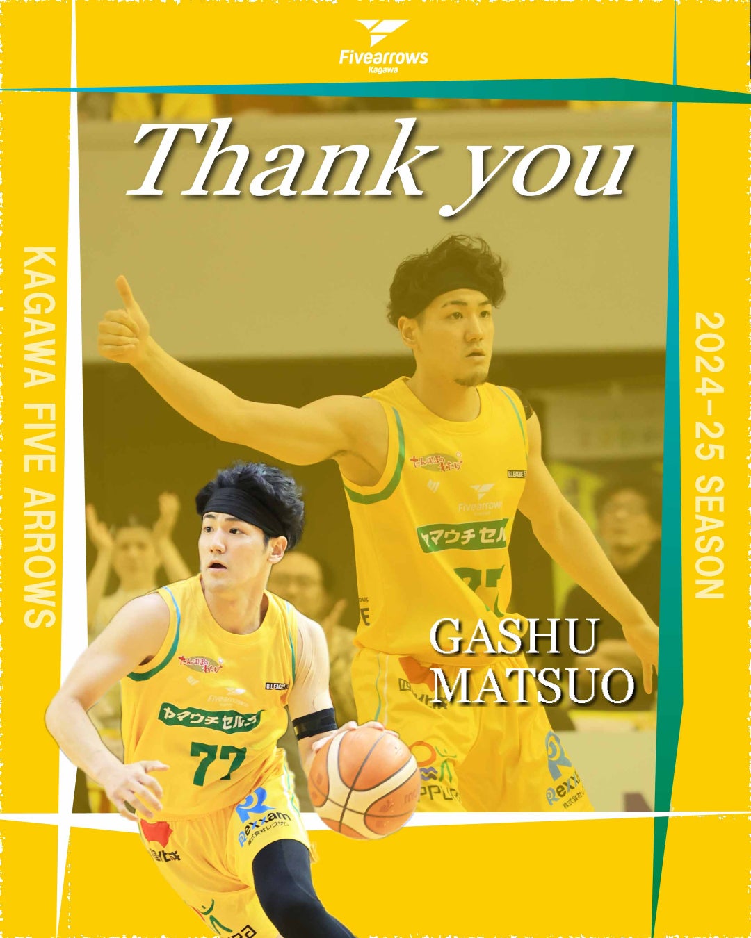 【シントトロイデン】株式会社View Finder様とのスポンサー契約締結に関して