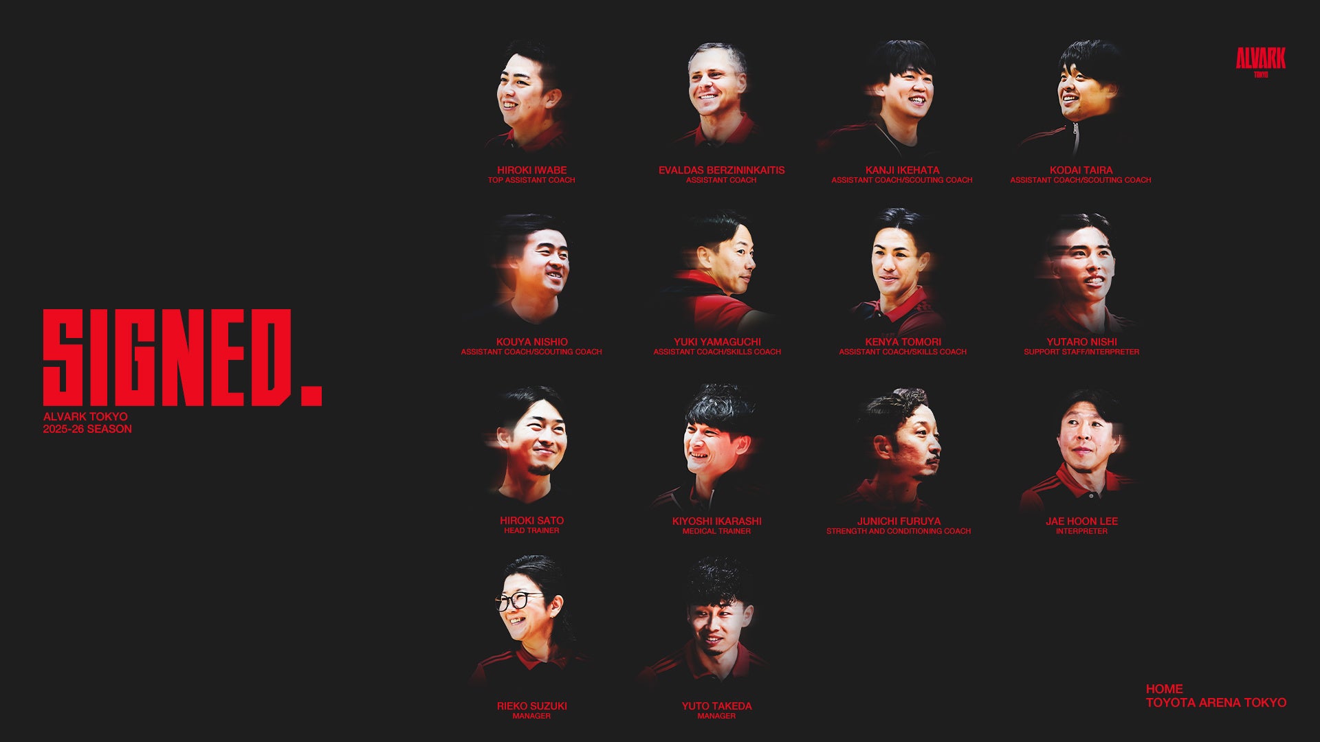 【香川ファイブアローズ】松尾河秋選手 移籍先決定のお知らせ