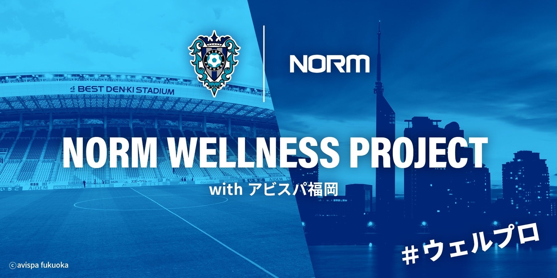 第1弾は久保建英!「スポーツ報知コンビニプリント」にサッカー紙面登場