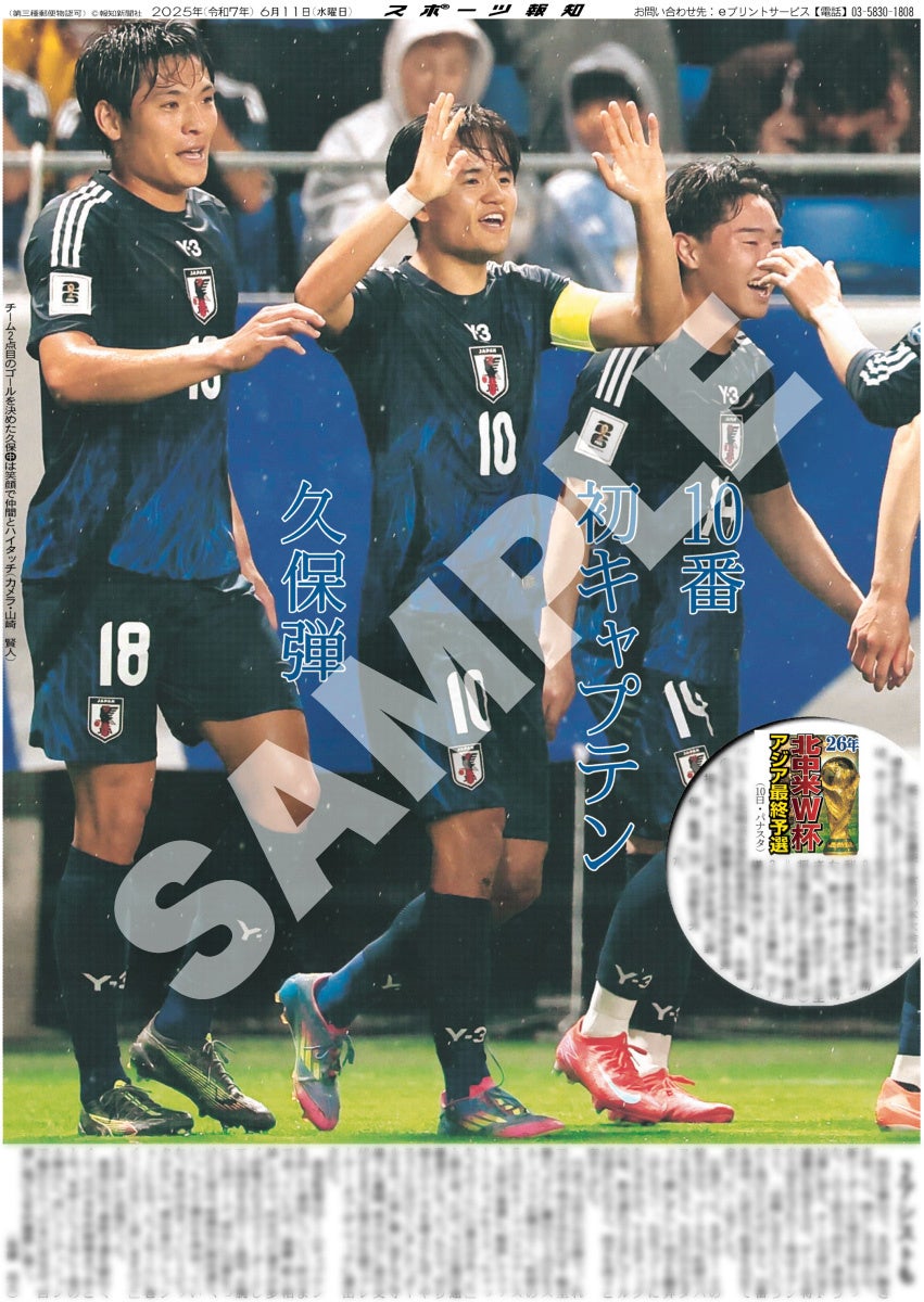 ノーム株式会社、2025年6月よりアビスパ福岡と健康啓発プロジェクト『ウェルプロ』を始動 〜福岡県民の健康促進に向けてスポーツの力を活用〜