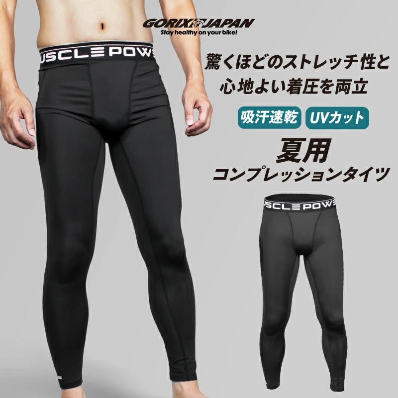 【OsakaCitySC】365日走るチームバスで大阪の街にダイレクトに認知活動できる新プランを開始