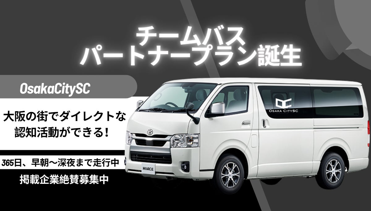 「スポーツ報知コンビニプリント」に競馬の新馬戦紙面