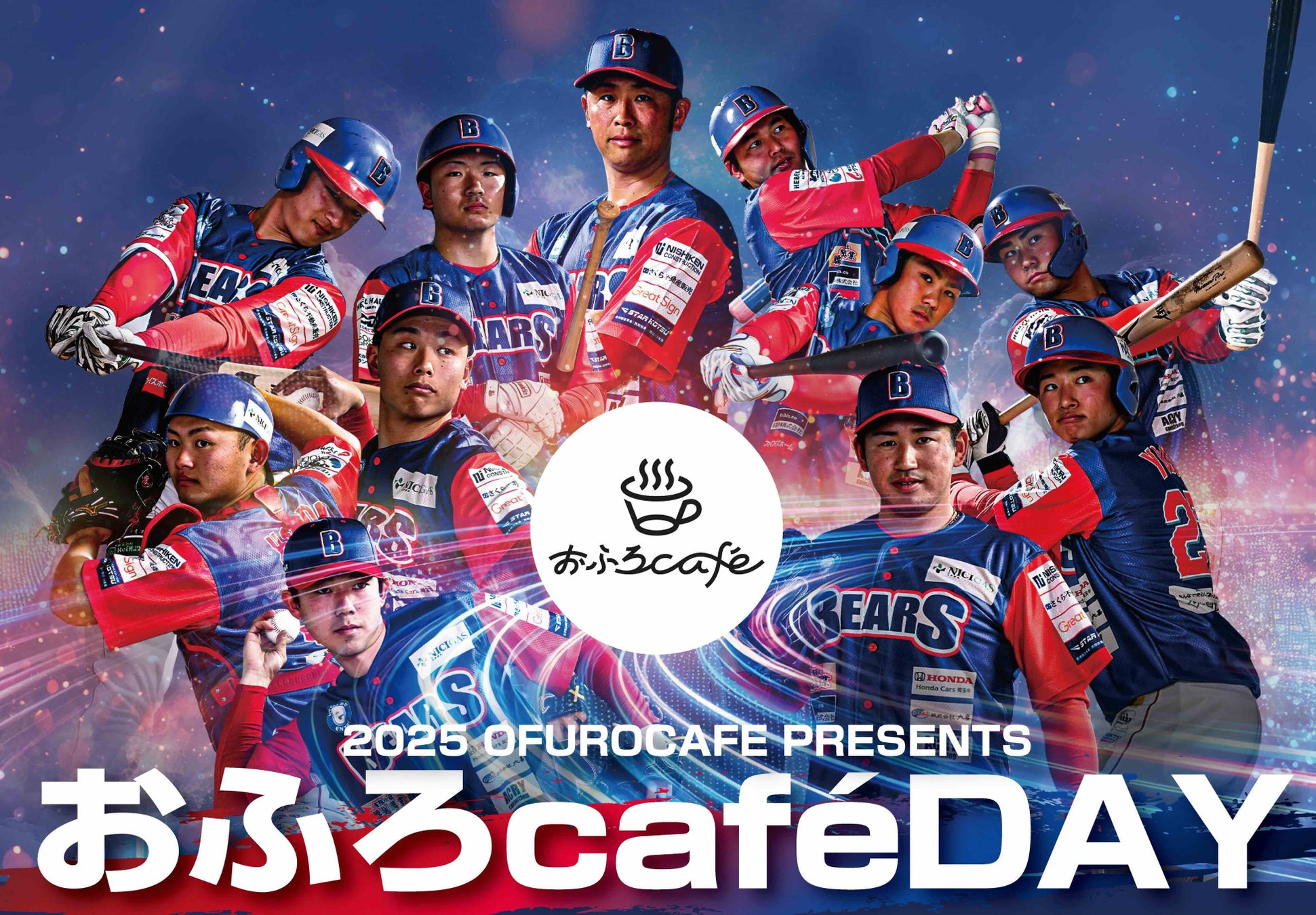 市民ランナー向けコミュニティサービスRUNBOZEがCOROSとのデータ連携開始! プレミアムプラン限定機能を無料会員に期間限定で開放するキャンペーンも開催