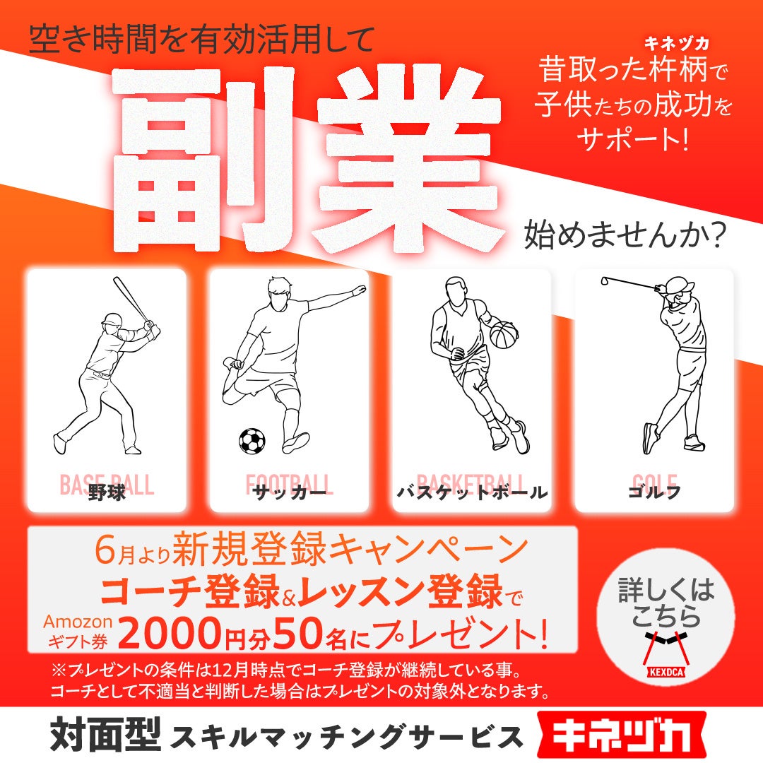 Pilates Mirror(ピラティスミラー)7月30日に神奈川県大和市、東京都町田市にオープン!