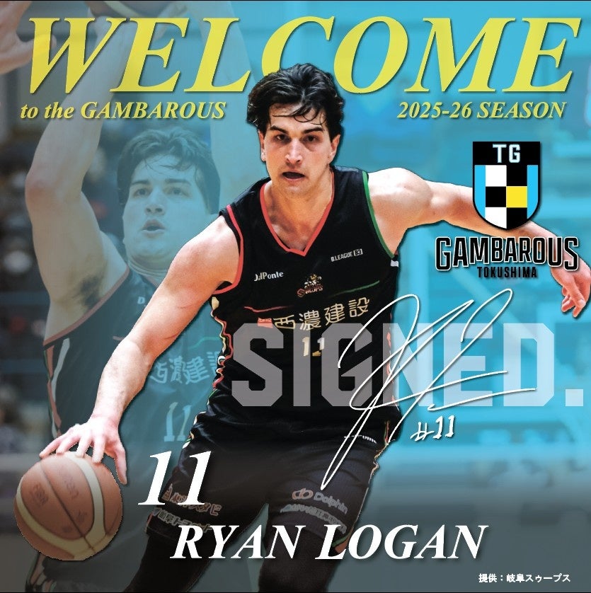 【東京グレートベアーズ】谷口渉選手 レンタル移籍より復帰のお知らせ