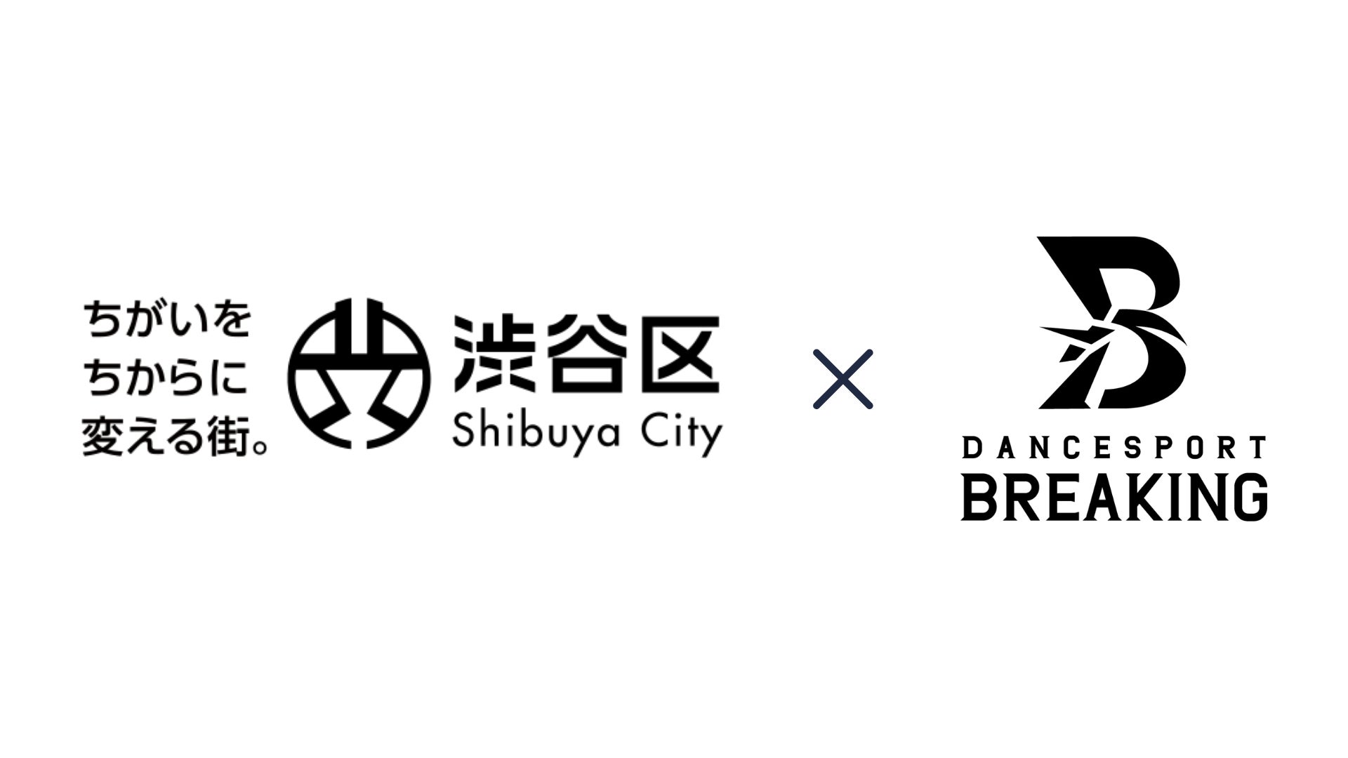 IIJグループとともにSUPER FORMULAでの ローカル5G活⽤に向けた実証実験を実施