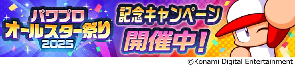 日本テニス界の将来を担う若き才能を支援し、グランドスラムで優勝する日本人選手を育てることを目指す「Japan Tennis Rising Fund」設立のお知らせ