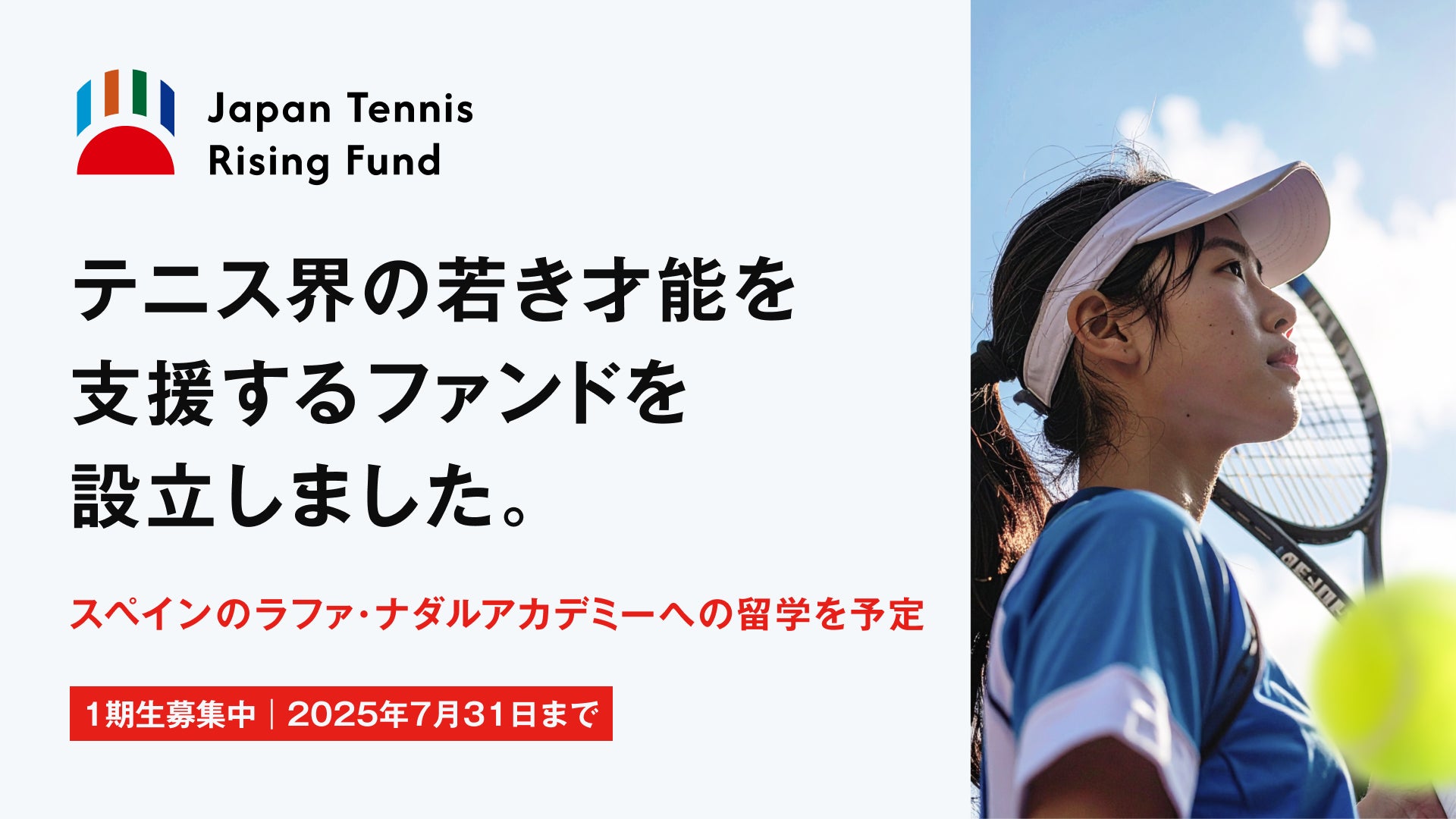 三重県内16店舗目!松阪市内2店舗目! アミューズメントフィットネスクラブ FIT-EASY 松阪駅部田店のオープンが決定!