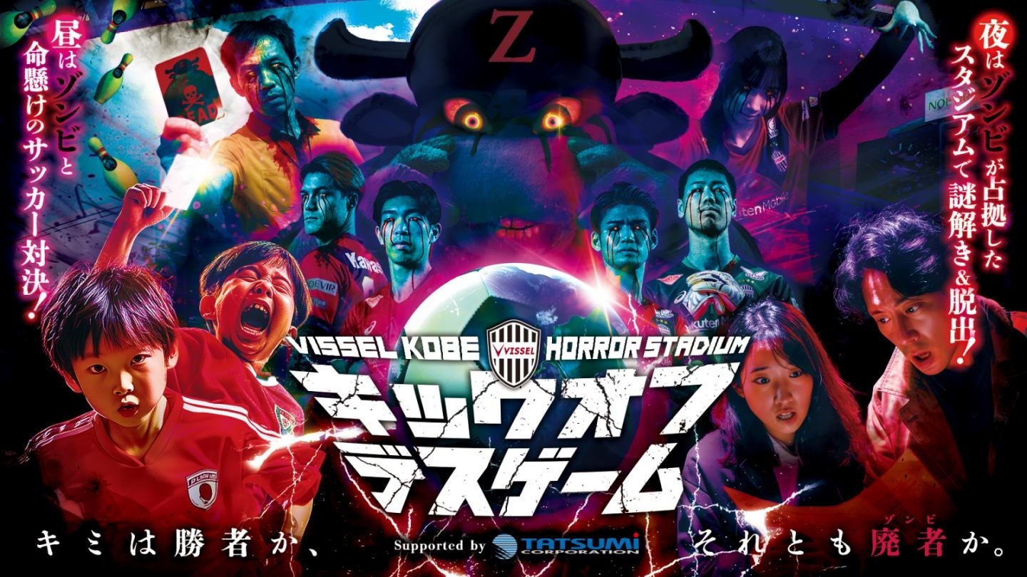 アディダス オリジナルスのトレフォイルロゴが約30年ぶりにテニス界最大の舞台に登場「LONDON ORIGINALS（ロンドン オリジナルス) コレクション」