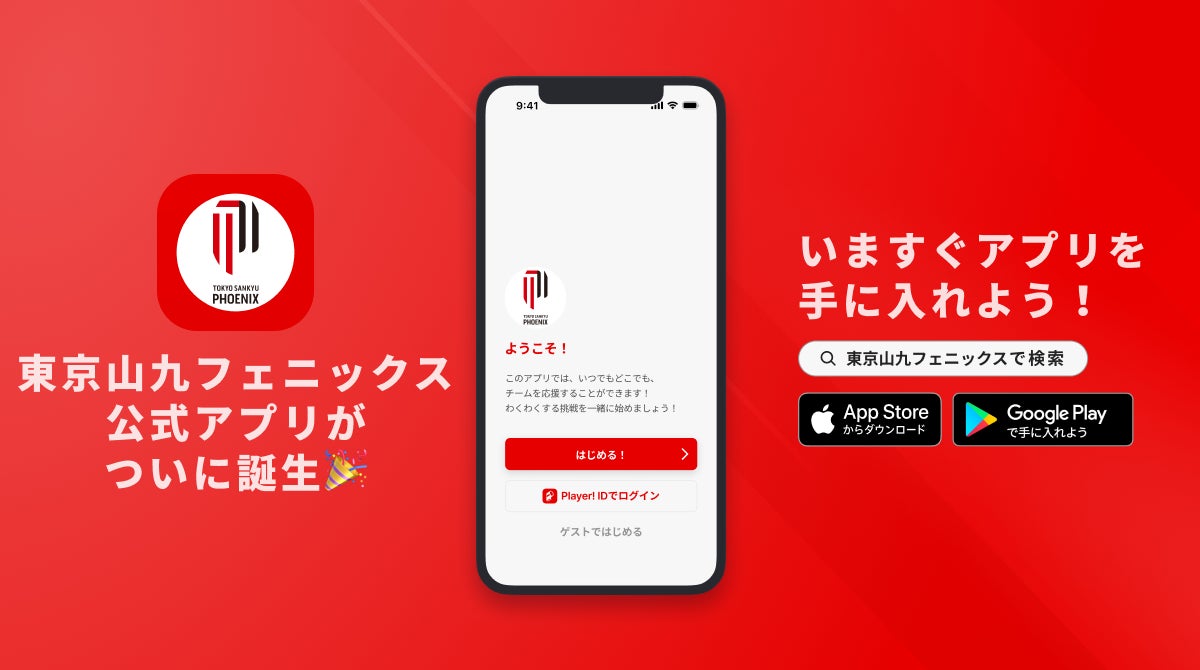 大谷翔平がついに二刀流復活！監督として初めての二刀流選手起用にプレッシャーも「これから登板が増えていくと難しさは増す」／インタビュー中に息子と生電話！『おはようロバーツ』無料配信中