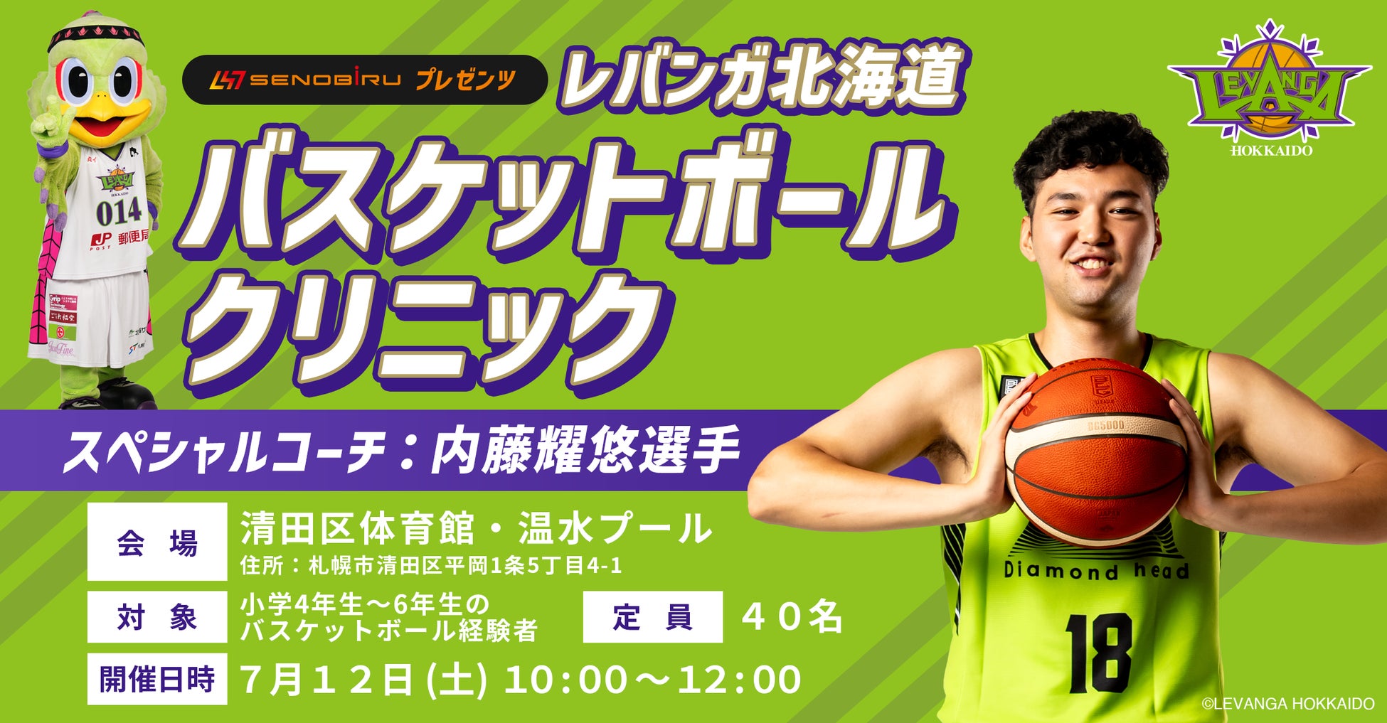 毎月17日は“OHTANI DAY(大谷翔平の日)”「大谷翔平シグネチャー・コレクション第2弾」を発売!