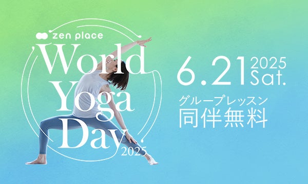 小学生約15,000名を調査!リーフラススポーツスクールに通う子どもたちのリーダーシップが向上!