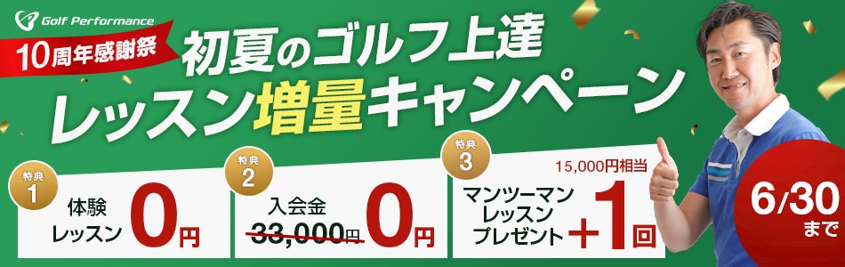 【Hurley × CHOCOLATE BANK】自然とカルチャーの交差点から生まれた、限定コラボTシャツが6/18に登場。