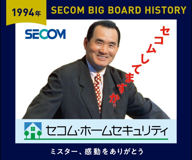 カープ2025新商品暑い夏を乗り切ろう!『冷感商品』が登場!