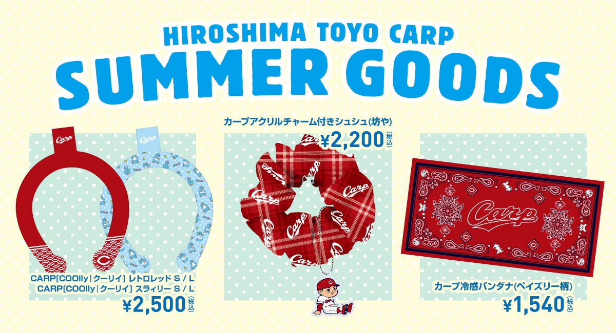 湘南から世界へ。プロサッカー選手 町野修斗氏が鈴廣かまぼこ大使に就任