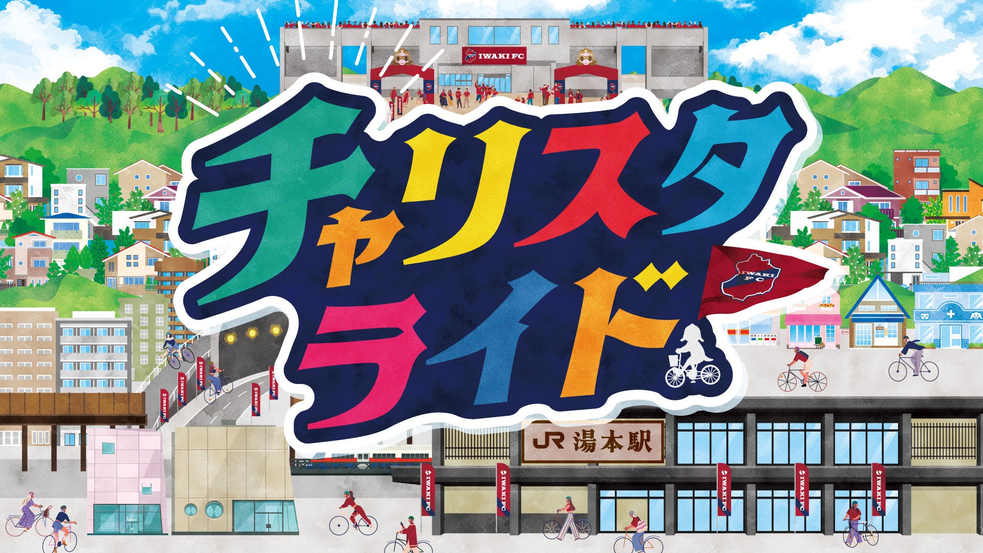 「ブリ~~ン!」っと走るう〇ちが登場!とぐろを巻いたリアル形状のう○ちを自由に操ろう!