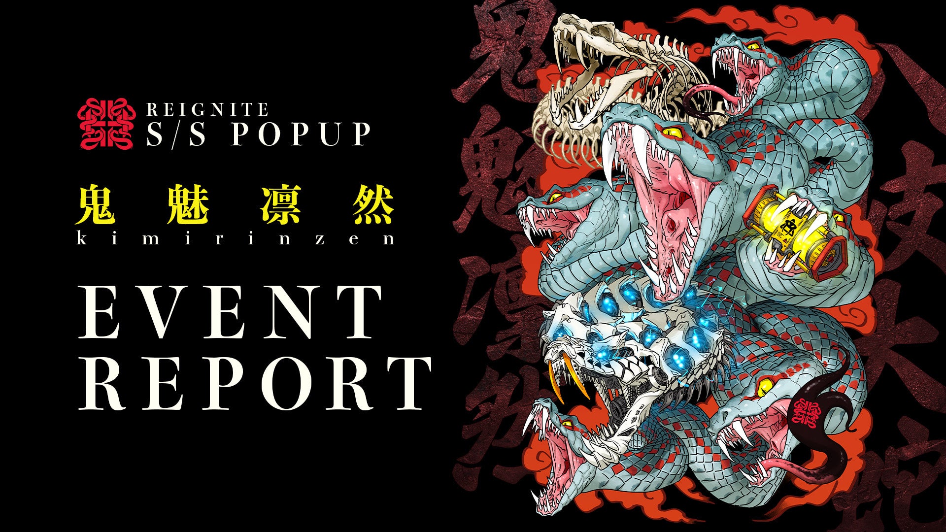 【島根スサノオマジック】#55 谷口大智選手 退団(契約満了)について